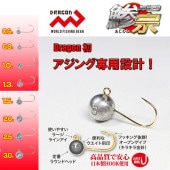 �ޥ륷�����(DRAGON) JIG HEAD ����(5����)