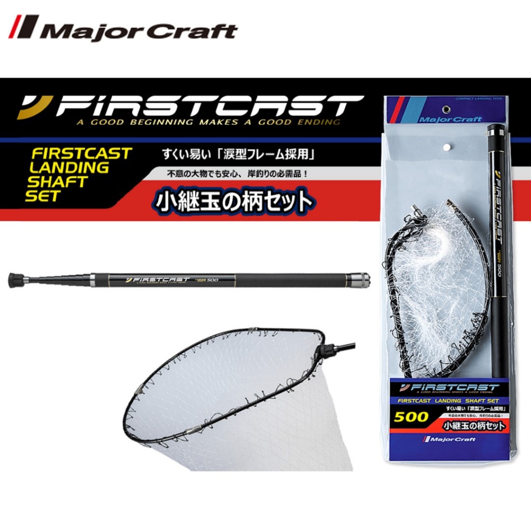 メジャークラフトfcs962mlのおすすめ人気商品一覧 通販 - Yahoo