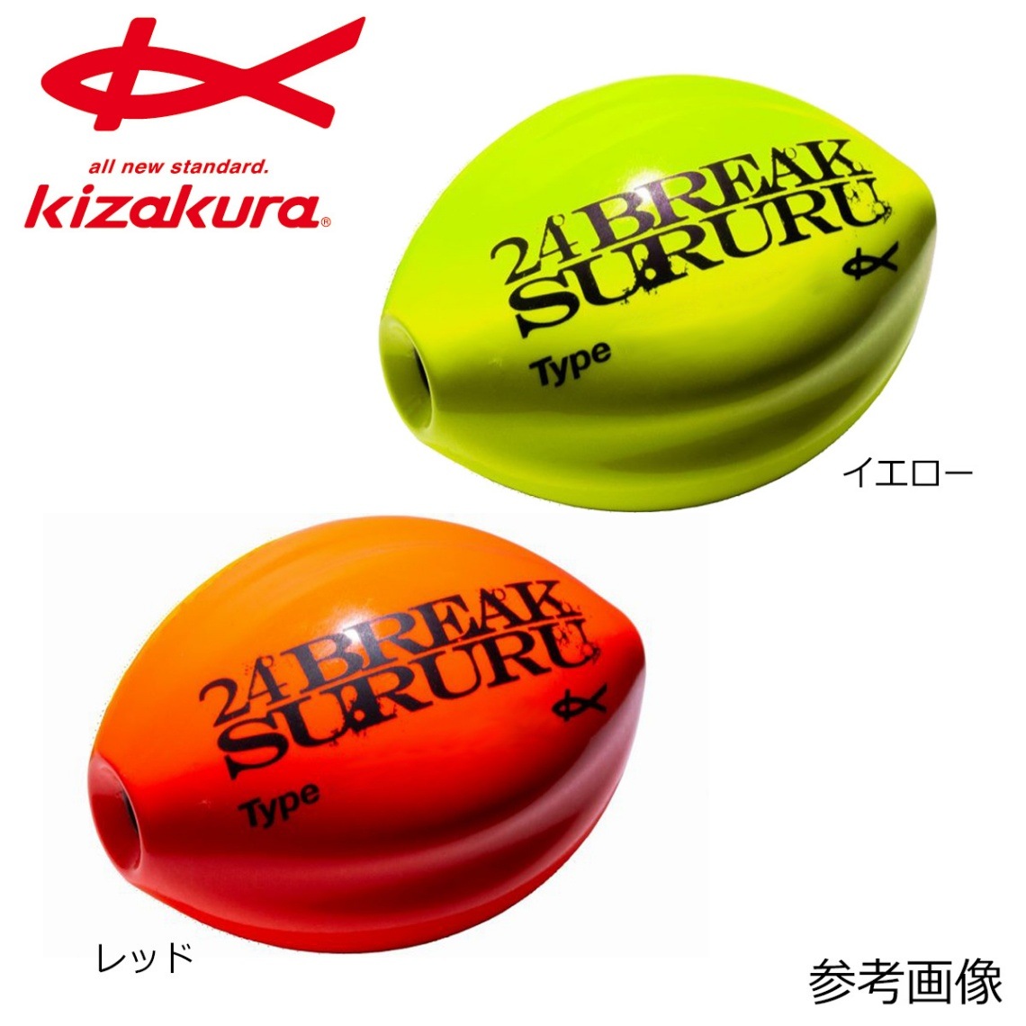 キザクラ 24ブレイクスルルー TYPE Light(ライト) | ウキ,キザクラ