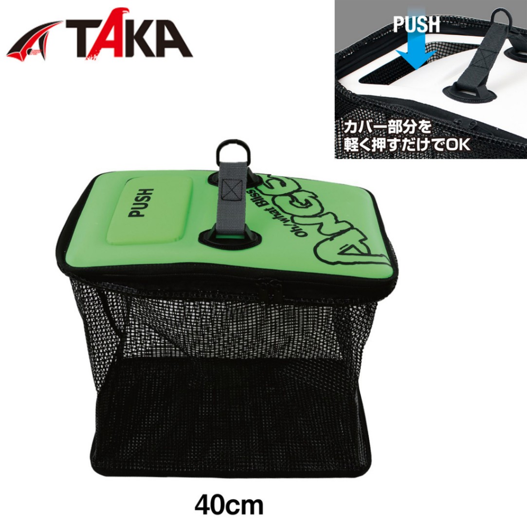 タカ産業 プカプカスカリ2 グリーン 40cm | 小物,その他