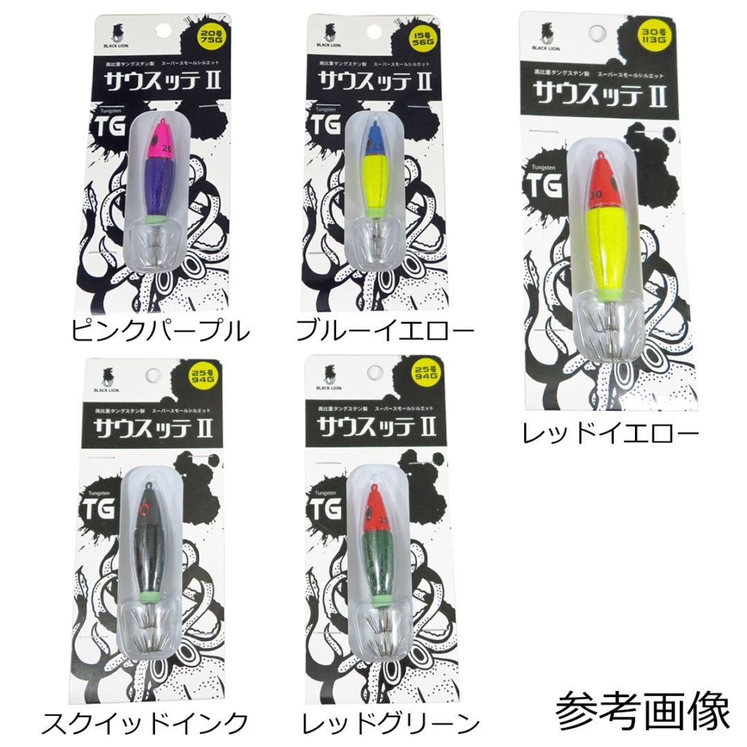 BLACK LION サウスッテ2 30号 | 船釣り特集,イカ・スッテ用品
