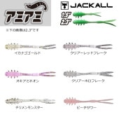 JACKALL(����å���) ���ߥ��� 2.3�����