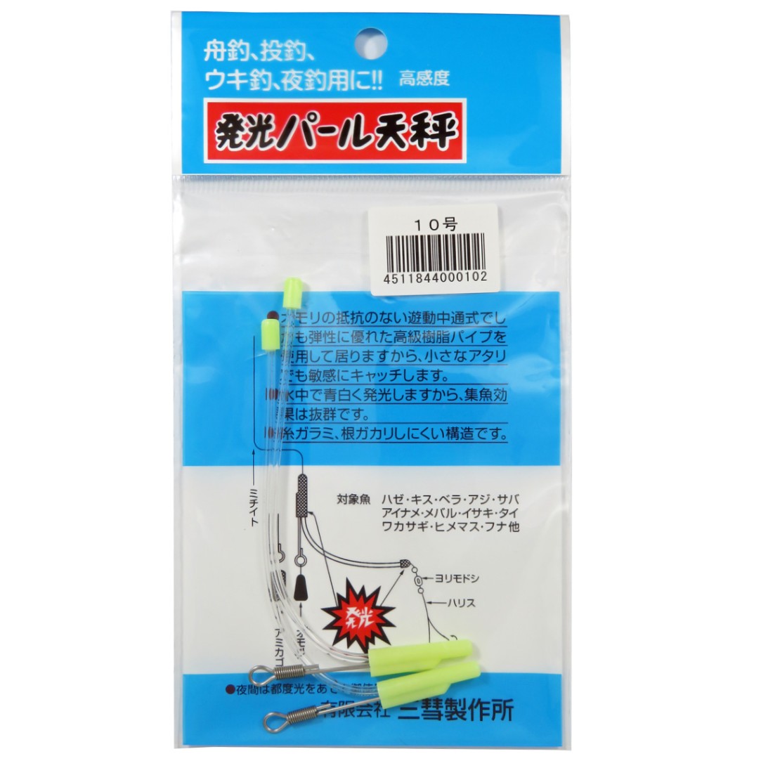 三彗製作所 発光パール天秤 10号 | 小物,カゴ・天秤 | フィッシング