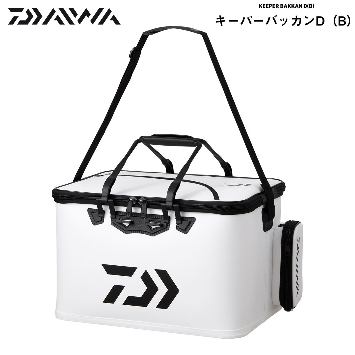 ダイワ キーパーバッカン D45(B) ホワイト | バッカン,活かしバッカン