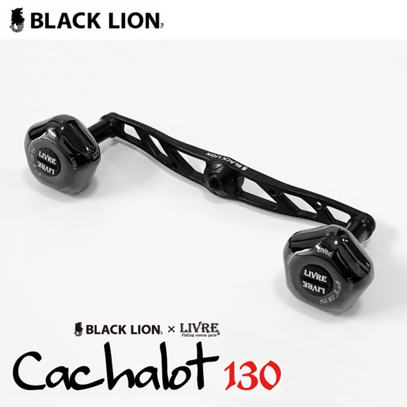 BLACK LION Cachalot BT 130 (��������)