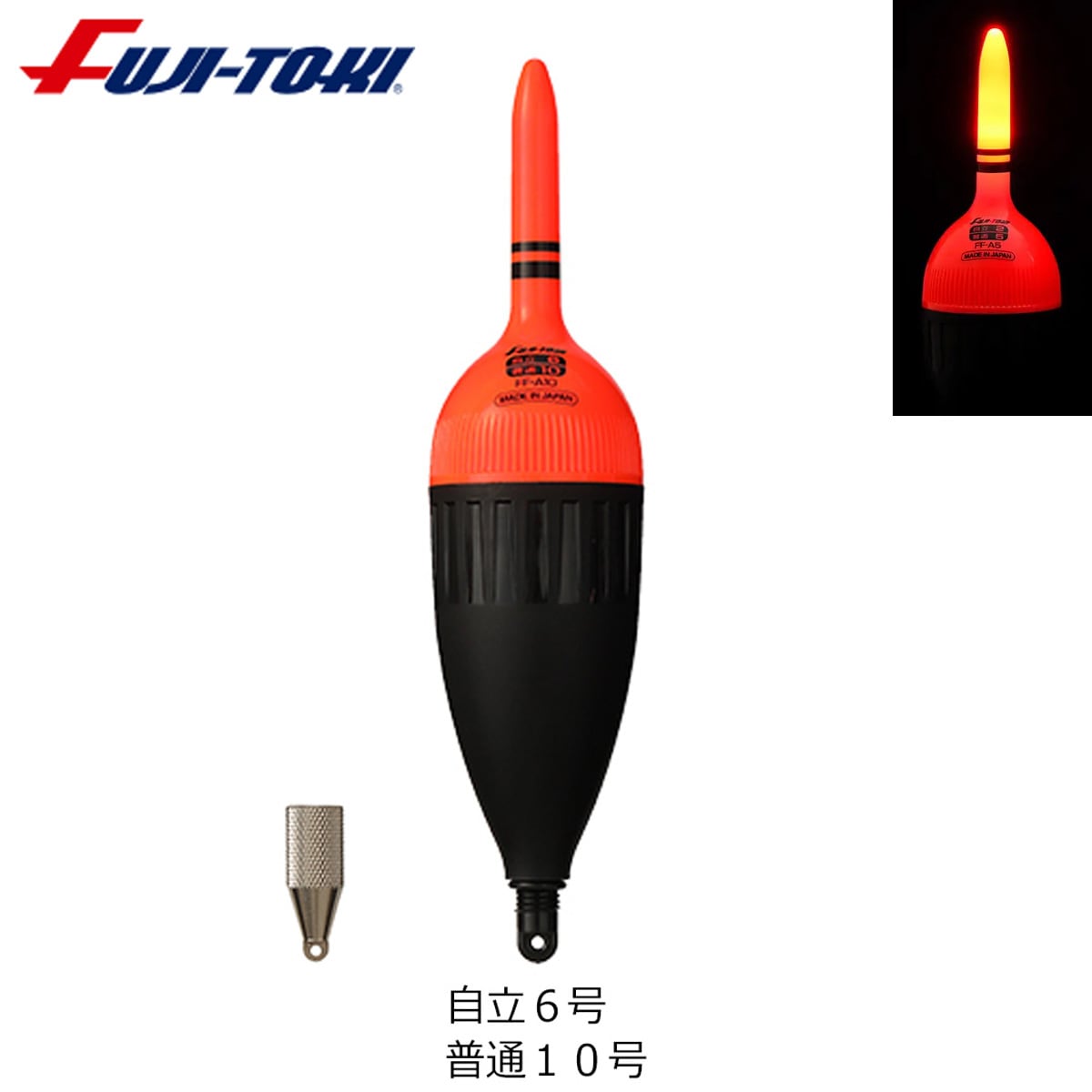 電気ウキ 【公式通販】