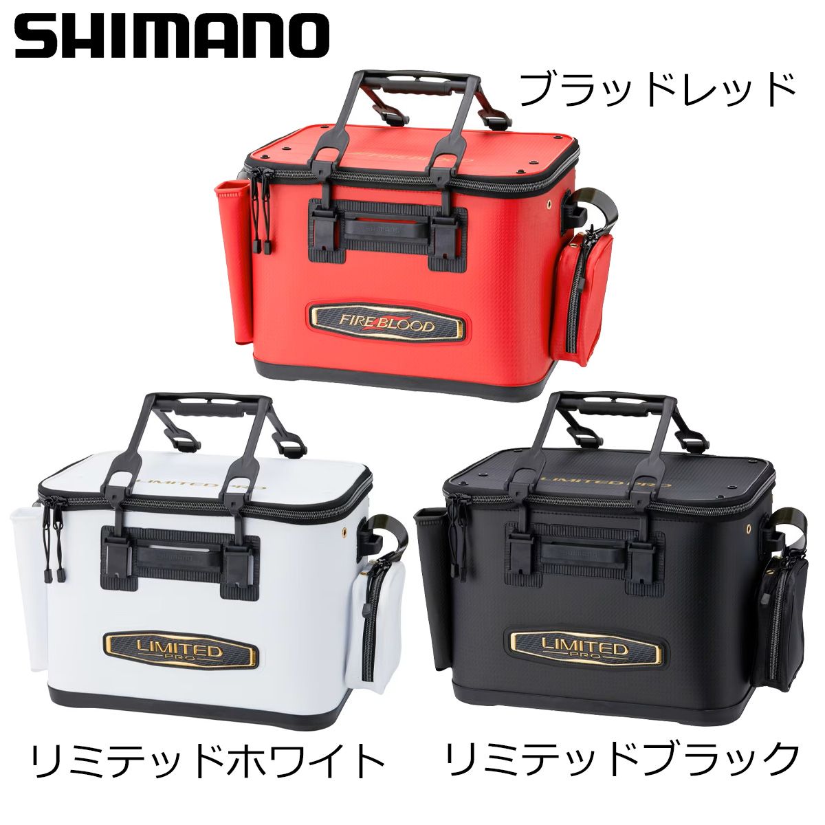 シマノ フィッシュバッカンリミテッドプロ BK-121X 45cm | バッカン