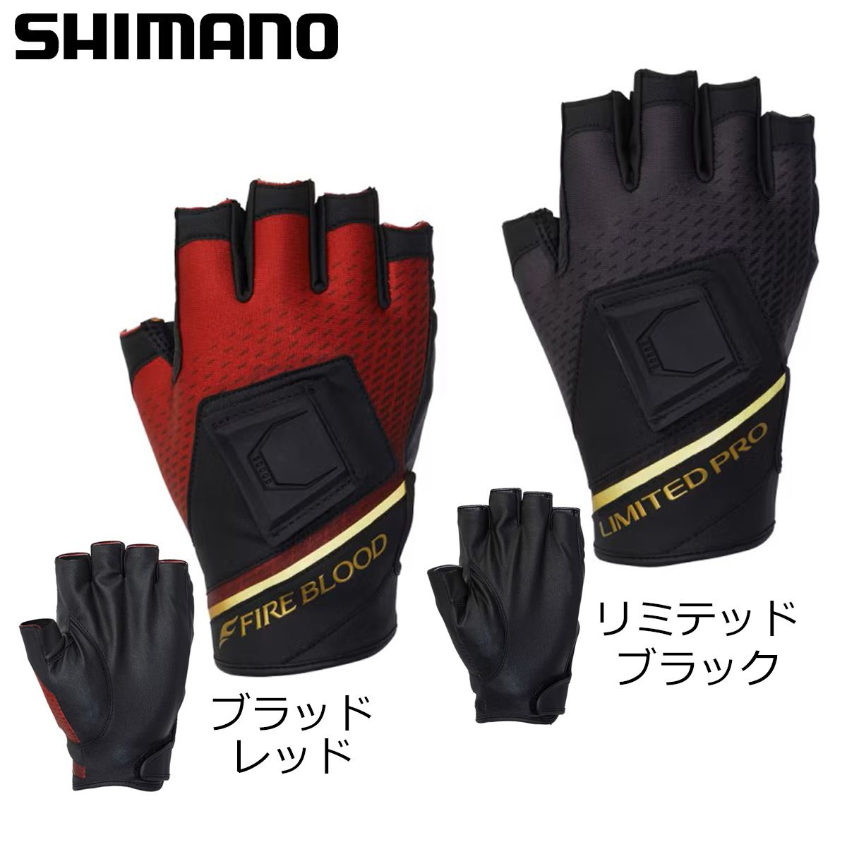 シマノ GL-111X リミテッドプロ グローブ XL リミテッドブラック | 楽天市場】シマノ GL-111X リミテッドプロ タイタニューム・アルファ