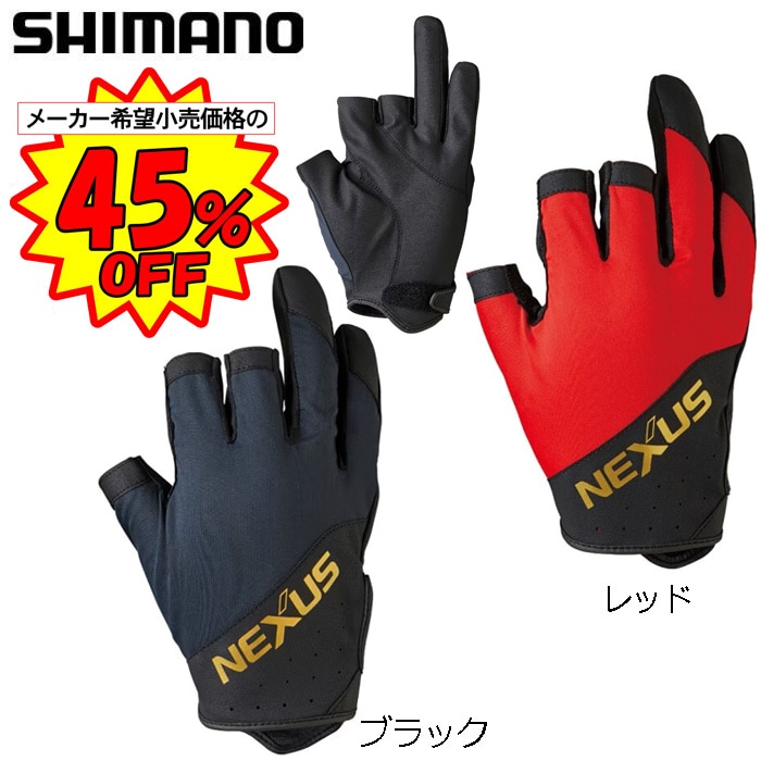 シマノ ネクサスストレッチグローブ3 GL-104V（特価販売