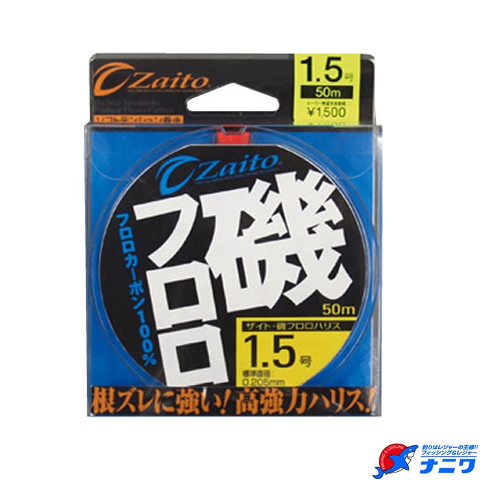 ジローさま専用 ZX