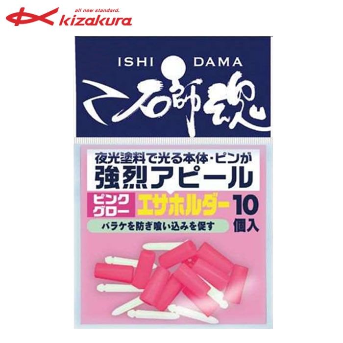 イザまる　未使用品 000000006894_nlwoOfG.jpg