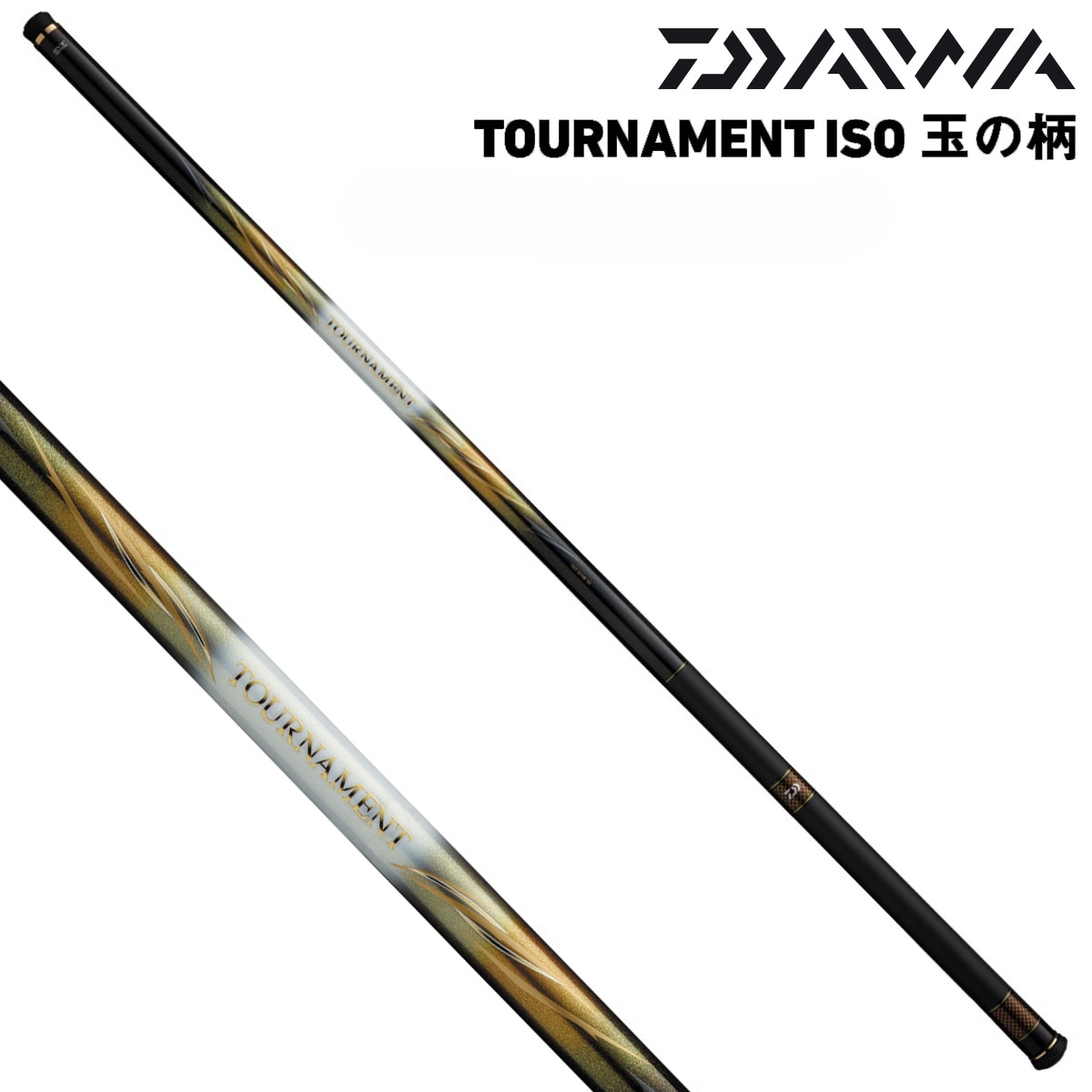 DAIWA TOURNAMENT ISO 玉の柄 50 ダイワ トーナメント ISO 玉の柄 50