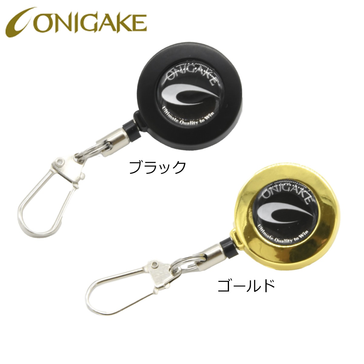 ハヤブサ 鬼掛ピンオンリール 回転タイプ | ベスト取り付け小物