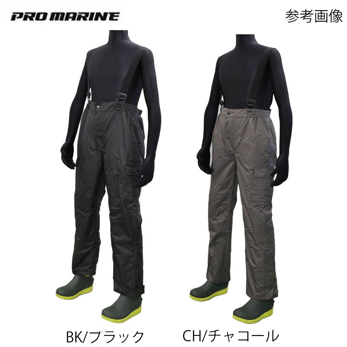 クロスファクター 防水防寒サロペットパンツDX WBA2421 | ウェアー類