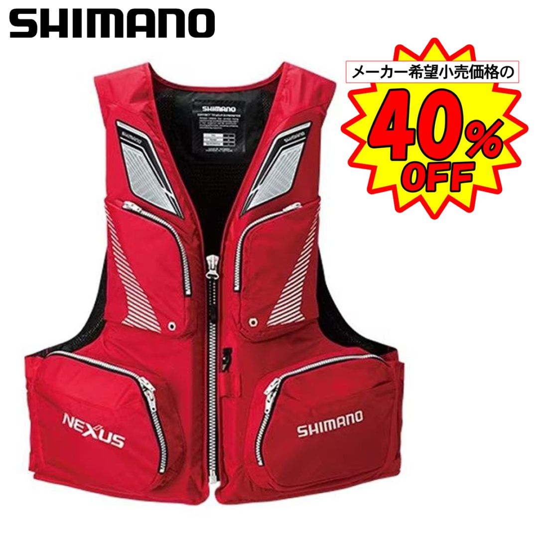 シマノ ネクサスフローティングベスト VF-142Q レッド（特価販売