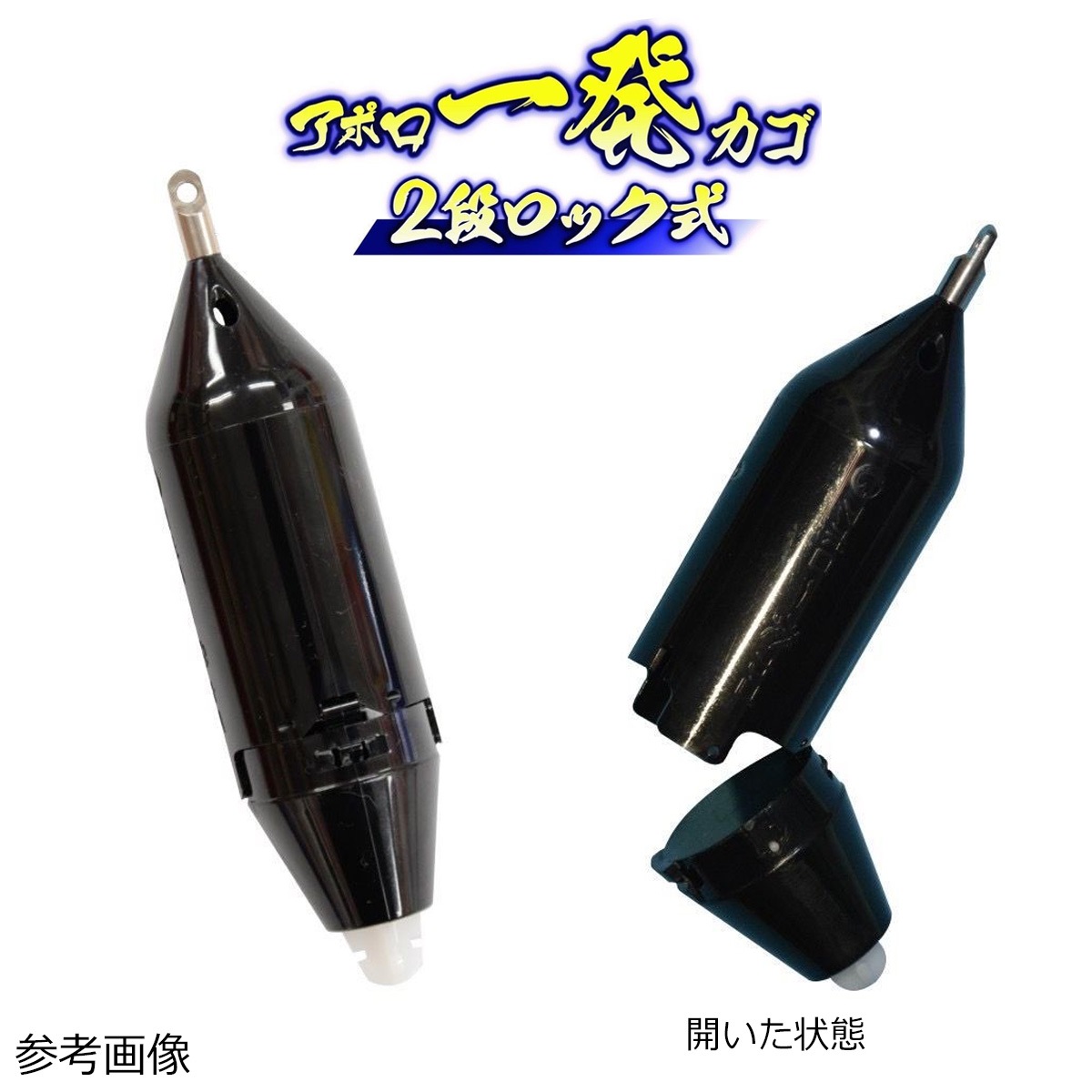 サニー商事(SANY) ジャンボカゴ3 | コマセカゴ サニー商事(SANY) ジャンボカゴ3 | コマセカゴ