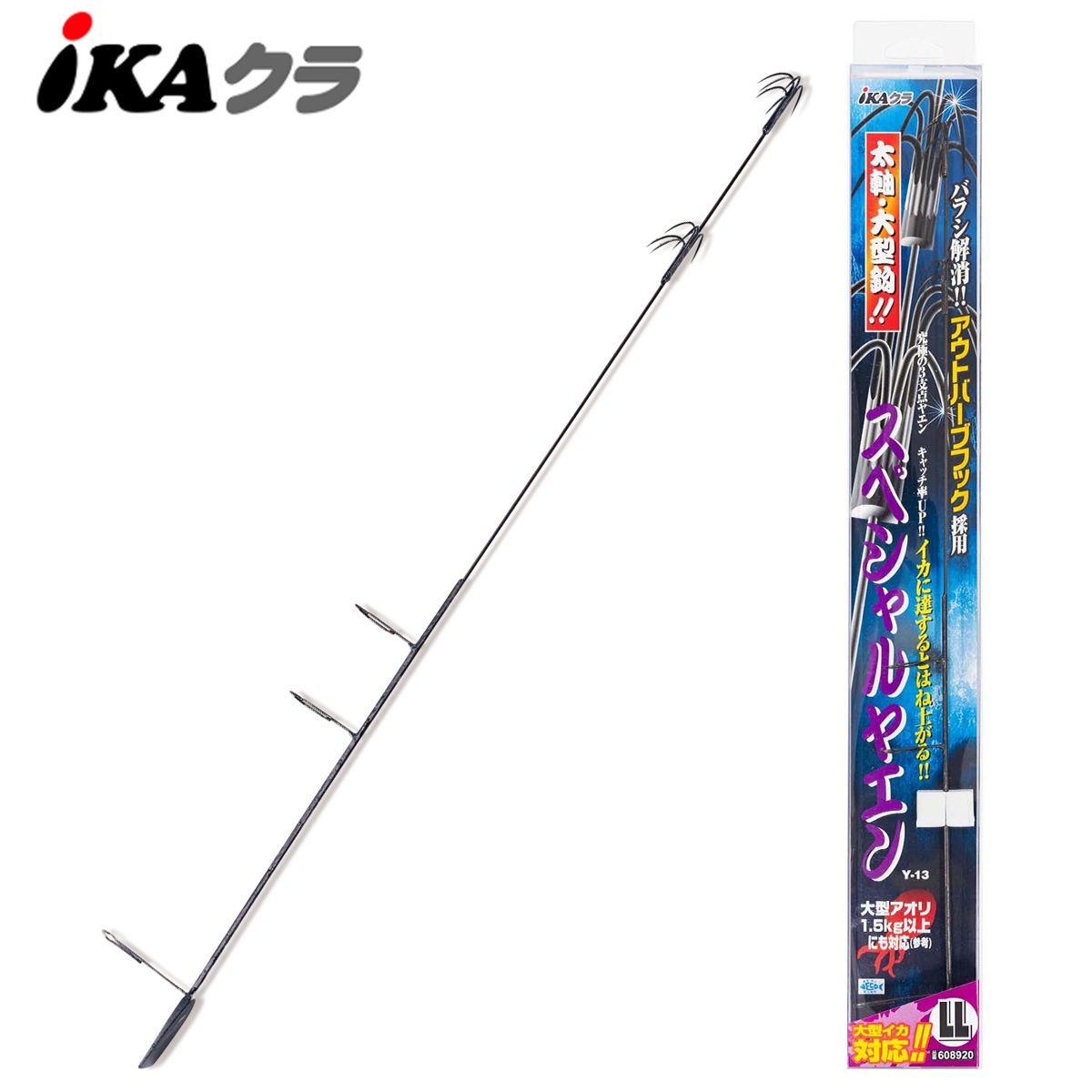 カツイチ スペシャルヤエン | アオリイカ(エサ釣り)特集,ヤエン
