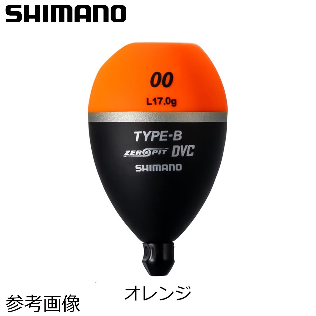 シマノ ゼロピットDVC タイプB PG-48BY Lサイズ | ウキ,シマノ