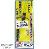 �ʥ˥索�ꥸ�ʥ� �Х���������ŷ��ѥ���