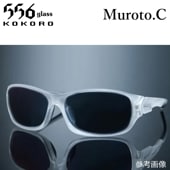 556glass Muroto.Cʼб