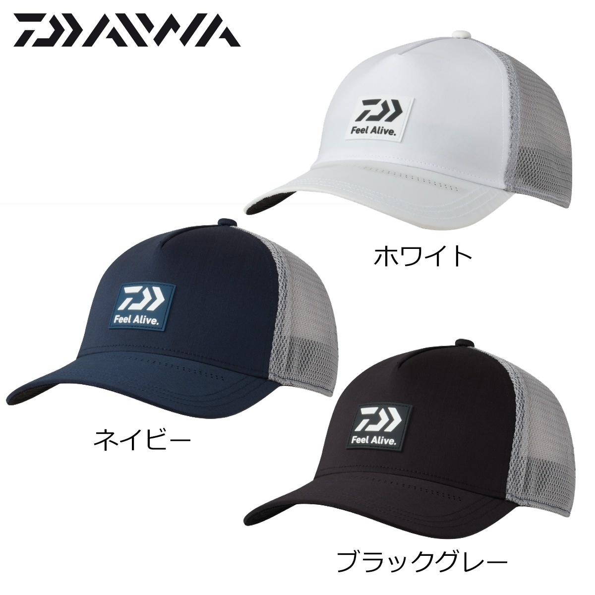 CHIBEN WAKAYAMA キャップ ホワイト/ネイビー UNISEX Radi-cool サンシールドキャップ ホワイト