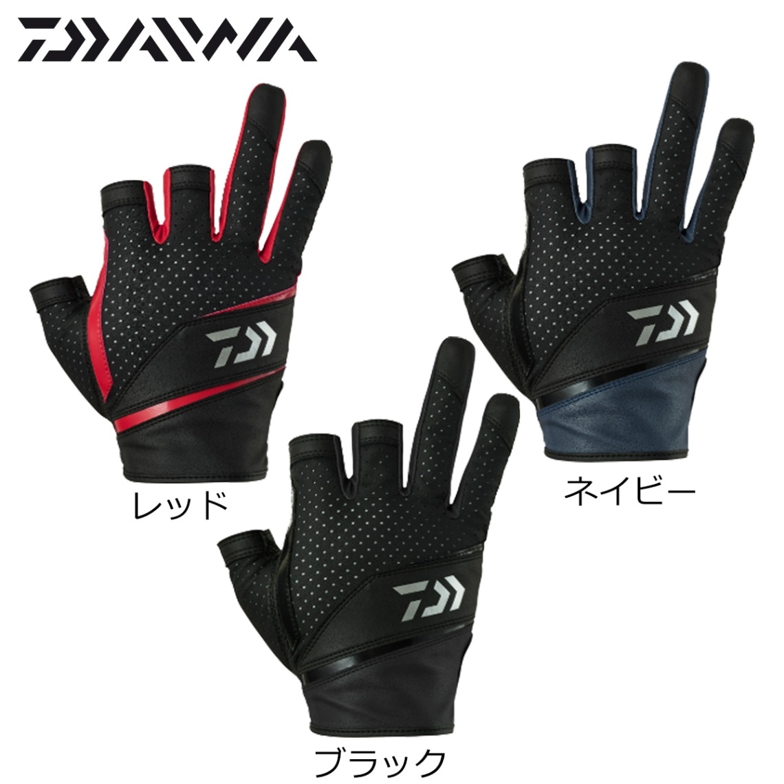 ダイワ フェイクレザーグローブ 3本カット DG-2225 | ウェアー類