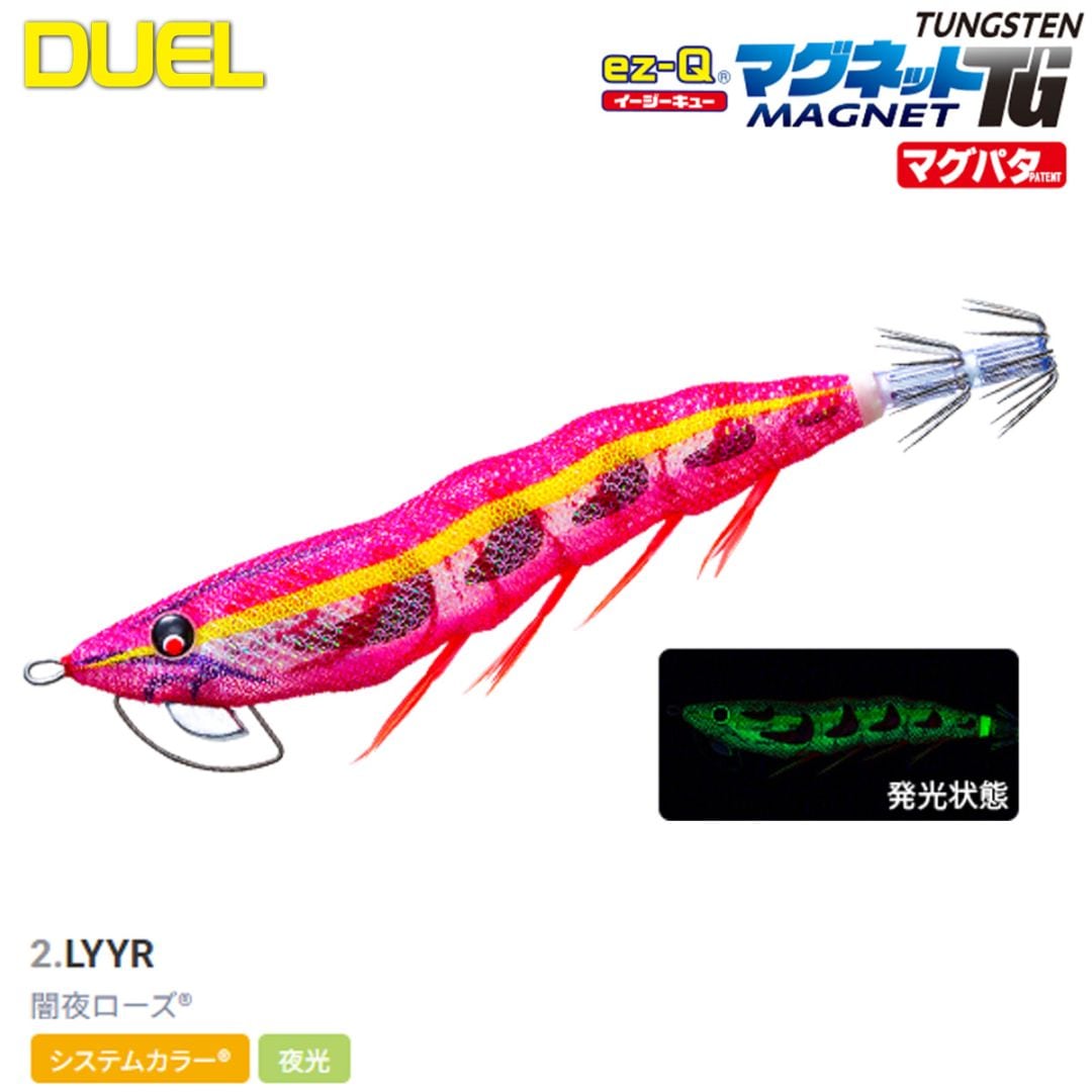 DUEL マグネットTGマグパタ 3.5号 A1864-LYYR 2.闇夜ローズ