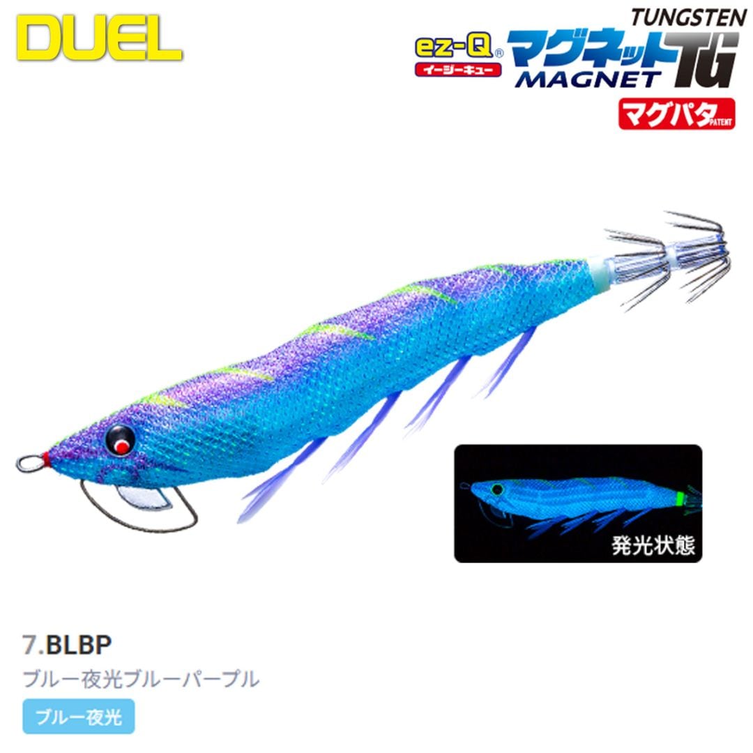 DUEL 3.5号18.5g ez-QマグネットTG マグパタ A1864 イージーQ