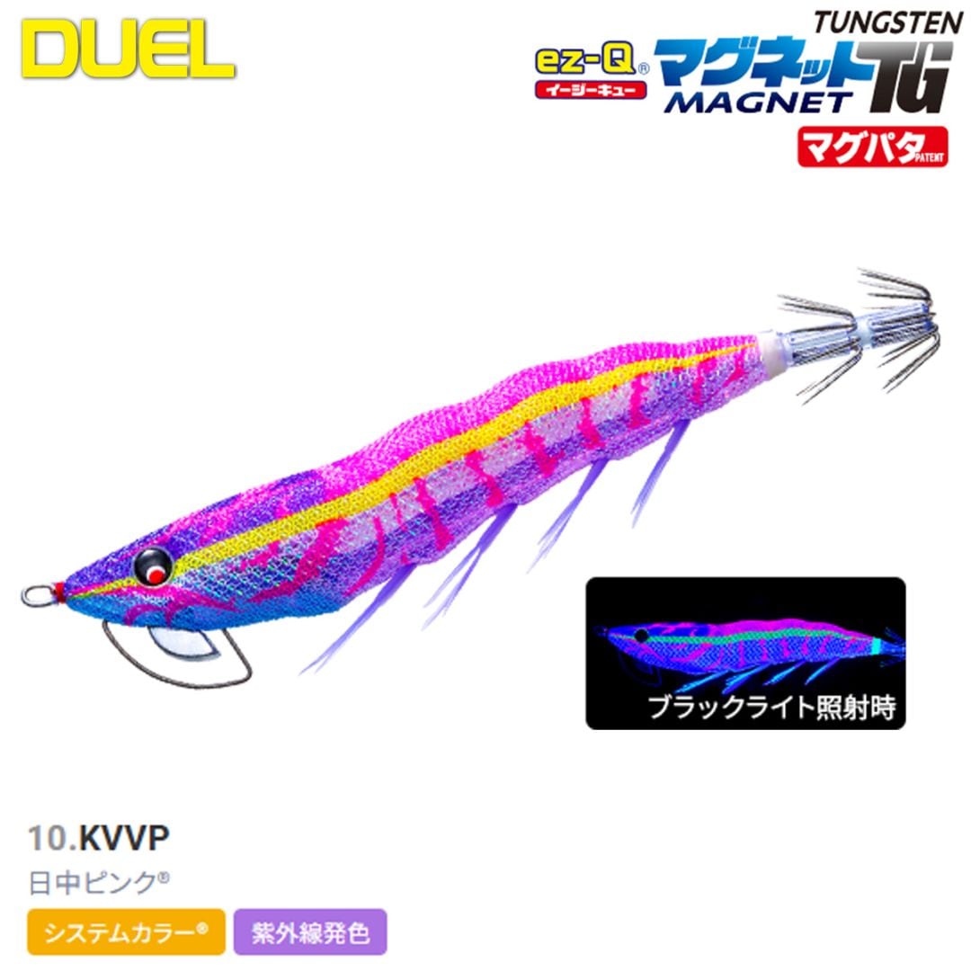 イージーQ® マグネットTG（マグパタ™） - 釣具の総合メーカー