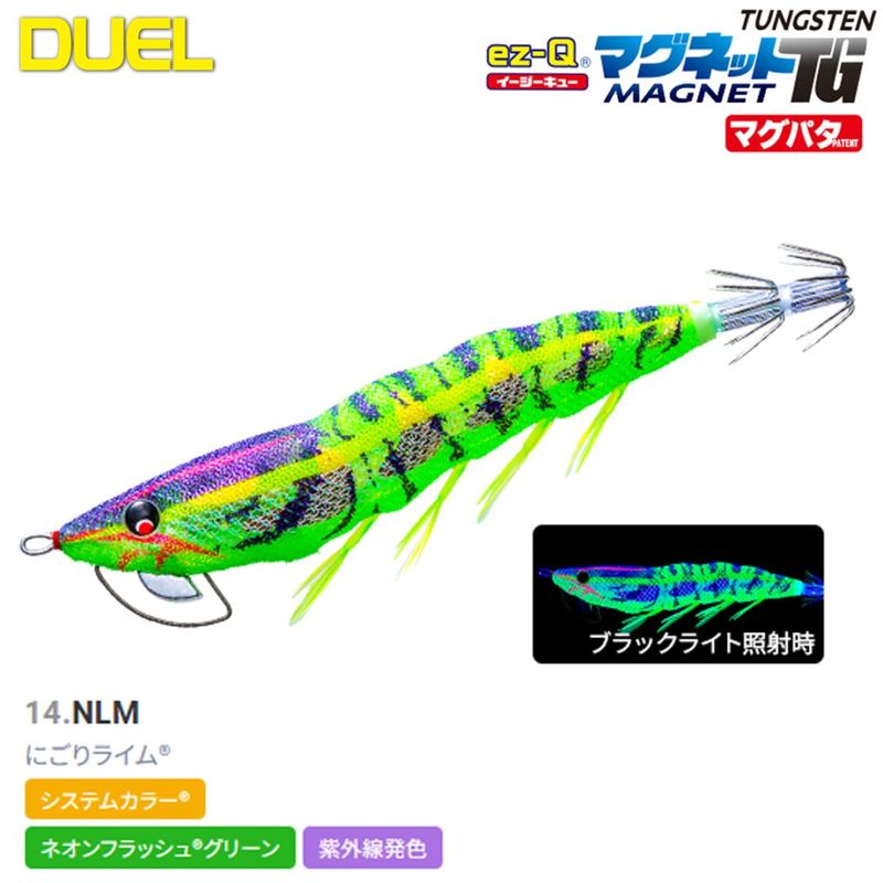 DUEL ޥͥåTGޥѥ 3.5 A1864-NLM 14.ˤ饤