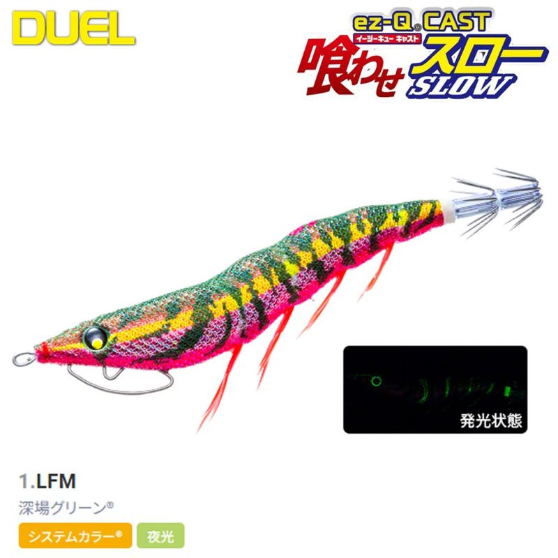 DUEL EZ-Q���㥹�ȶ��碌������ 3.5�� A1831-LFM 1.���쥰�꡼��