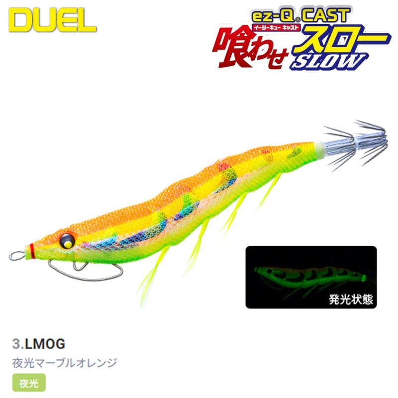 DUEL EZ-Q���㥹�ȶ��碌������ 3.5�� A1831-LMOG 3.����ޡ��֥륪���