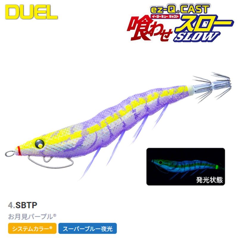 DUEL EZ-Q���㥹�ȶ��碌������ 3.5�� A1831-SBTP 4.����ѡ��ץ�