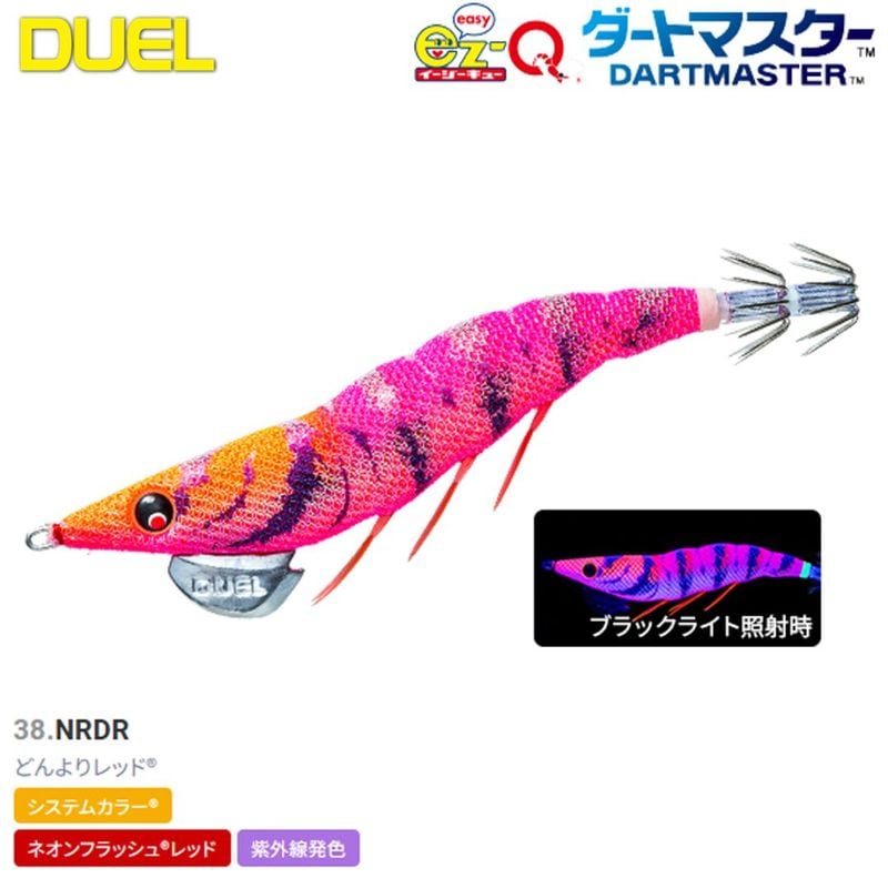 DUEL EZ-Qȥޥ 3.5 A1722-NRDR 38.ɤå