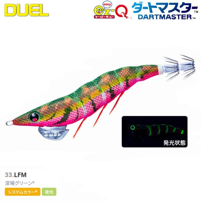 DUEL EZ-Qȥޥ 3.5 A1722-LFM 33.쥰꡼