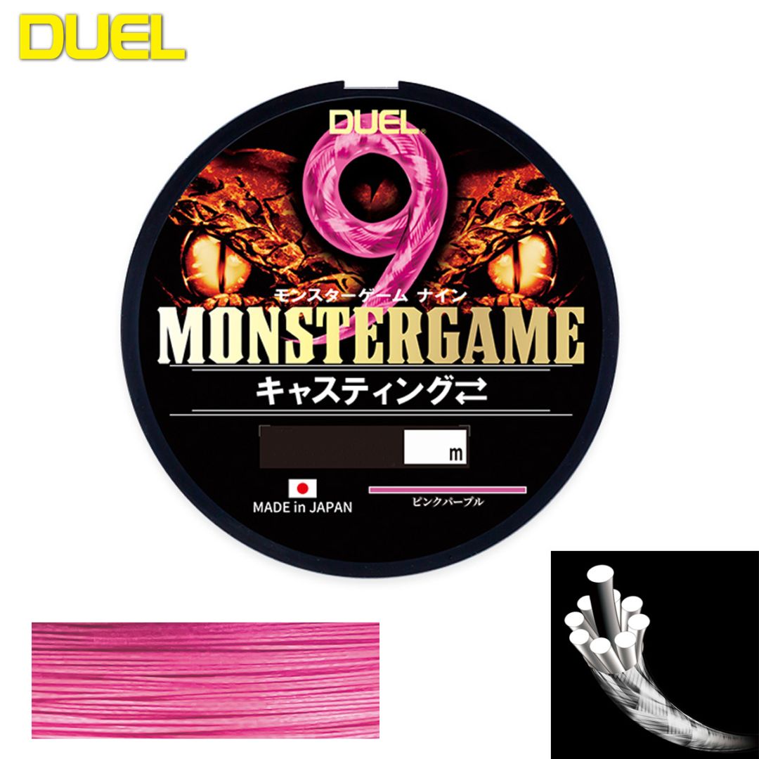 デュエル H4548-PP モンスターゲーム 9 キャスティング⇔ 300m 5号 PP ピンクパープル DUEL モンスターゲームナイン キャスティング 300m ピンクパープル