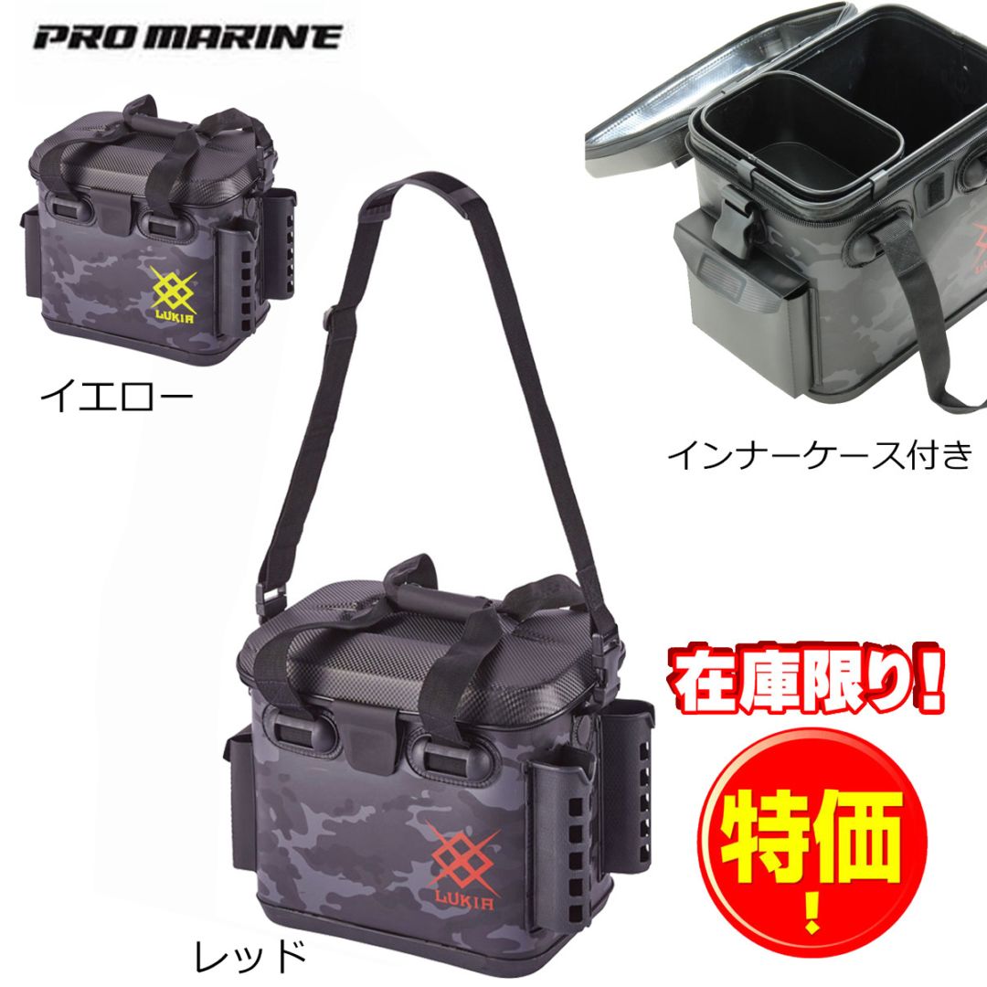 プロマリン EVAライトゲームバッグ（ロッドスタンド付） 33cm AEK532