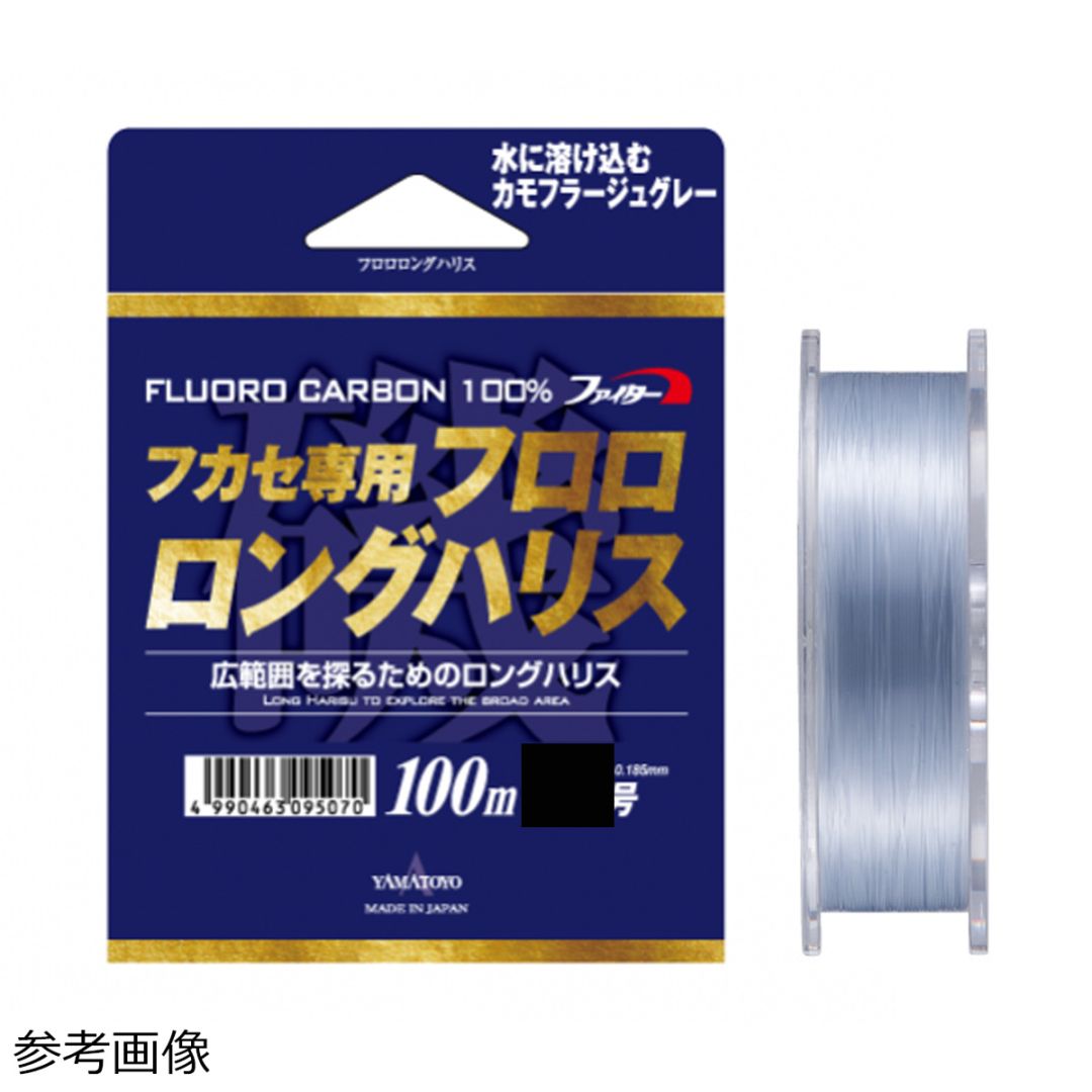 山豊テグス フカセ専用 フロロロングハリス 100m | ハリス・リーダー
