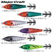 �᥸�㡼����ե� BIGEYE�᥿�� 15��