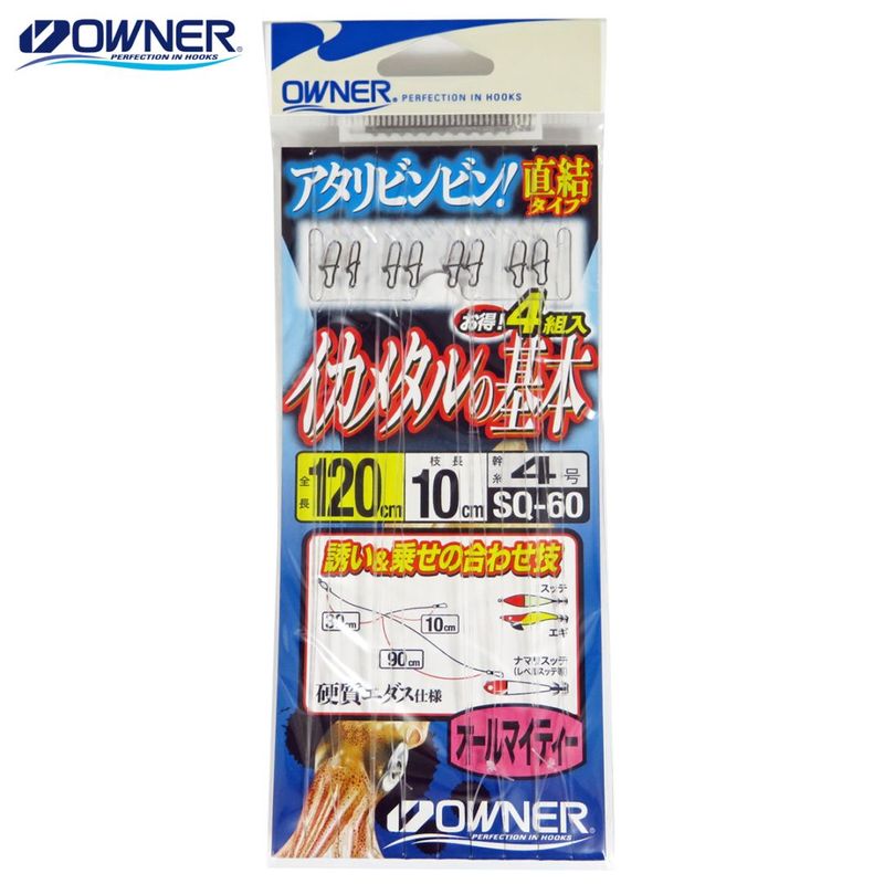 ʡ ᥿δ SQ-60 ޥƥ 120cm