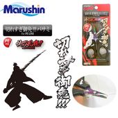 ޥ륷 ڤ줹ȥХ ֥å