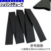 �ʥ˥索�ꥸ�ʥ� �����󥯥��塼�� ���30mm��Ĺ��80cm(������0.6��0.7mm)