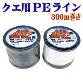 ʥ˥索ꥸʥ PE饤 40 300m