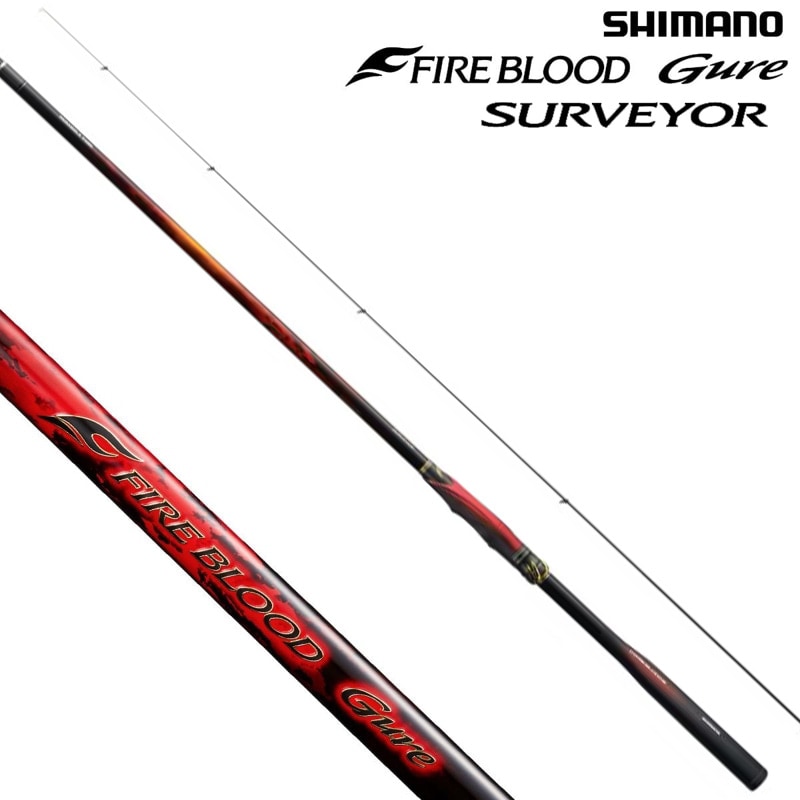 シマノ 25 ファイアブラッドグレ 1.7-530 サーベイヤー | 竿・ロッド