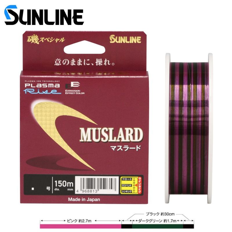 ����饤�� �륹�ڥ���� �ޥ��顼�� 150m