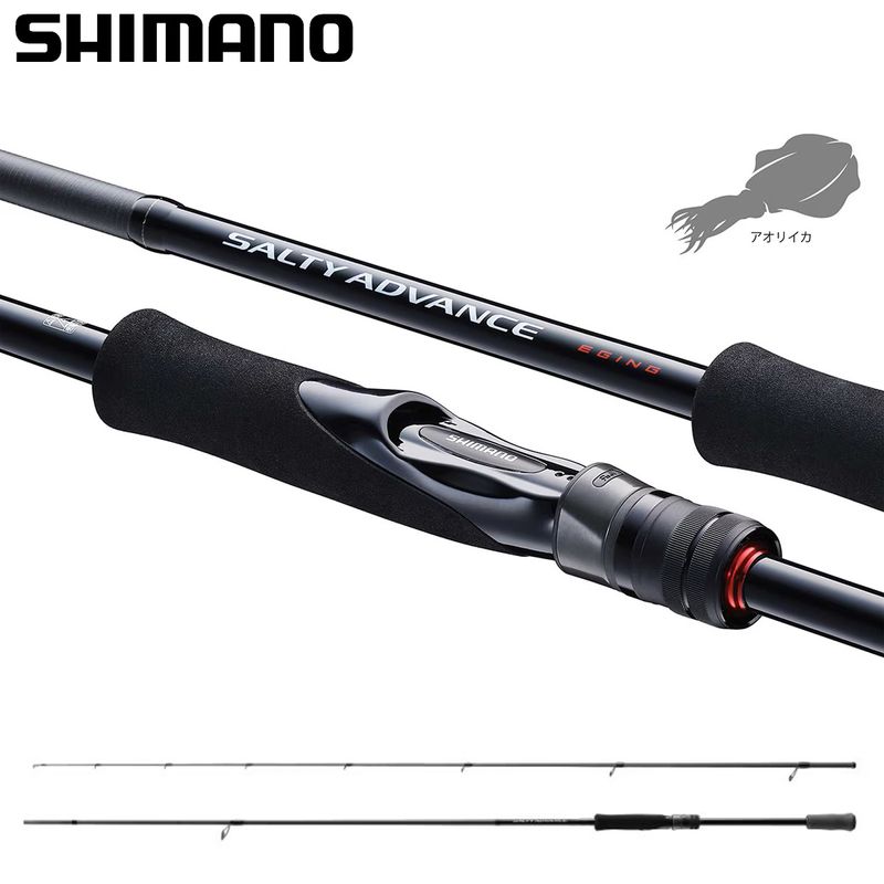【美品】シマノ　ソルティアドバンス　エギングロッド S83ML 0000000075982_qRoI6sA.jpg