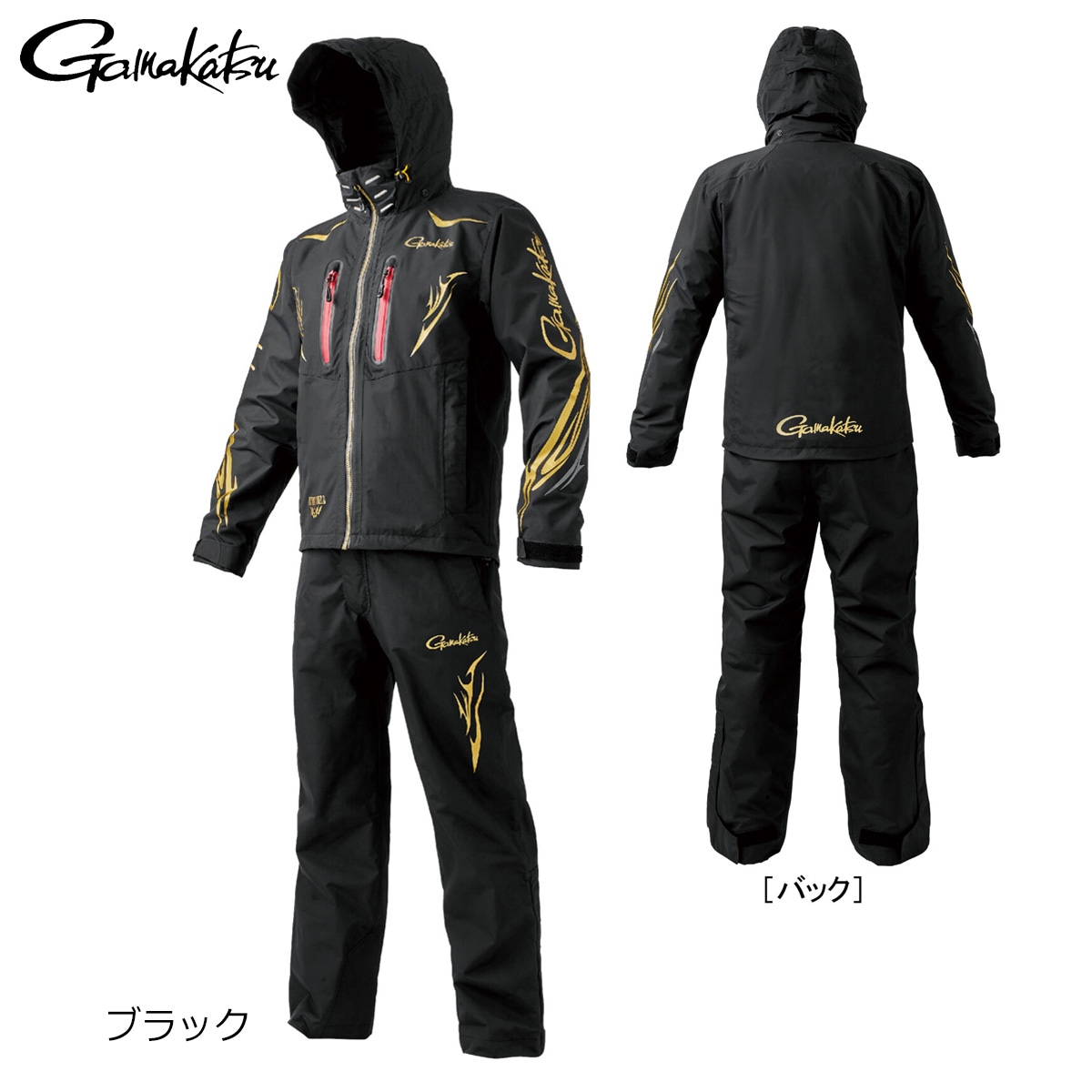 がまかつ アルテマシールドレインスーツ GM3797 ブラック Lサイズ アルテマシールドレインスーツ GM3797 | がまかつ