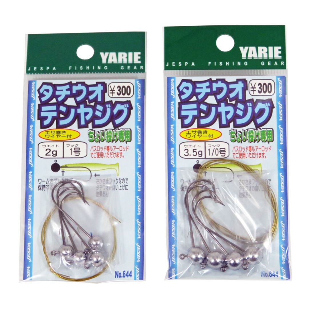ヤリエ タチウオテンヤジグ | ハリ・仕掛け,太刀魚 | フィッシング