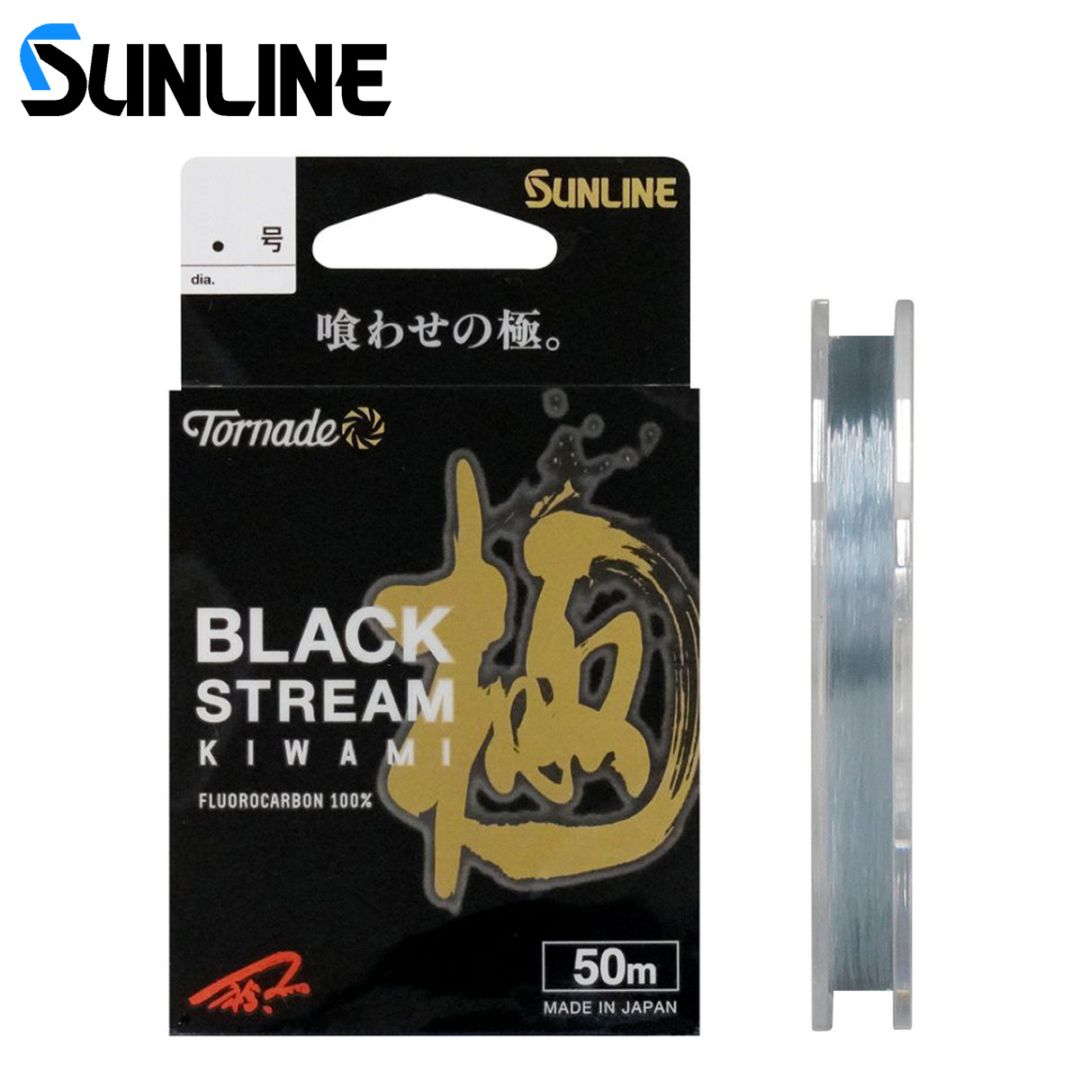 ブラックストリーム極　バラ売り可 サンライン トルネード ブラックストリーム極 | 注目新製品 & イチ押し