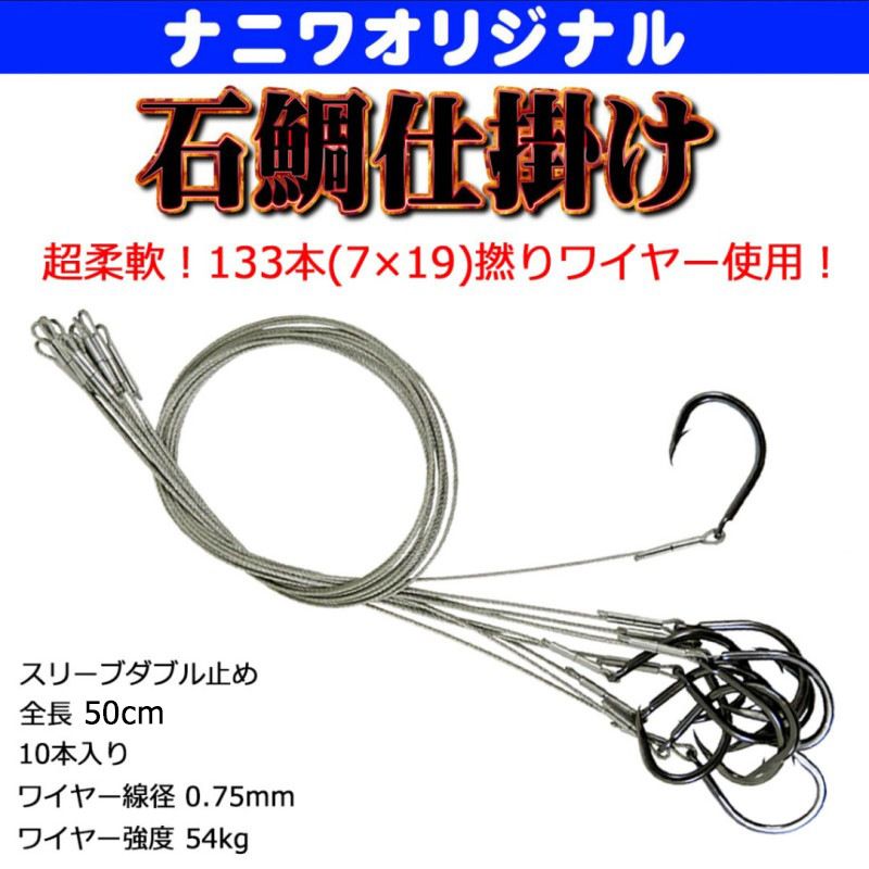 �ʥ˥索�ꥸ�ʥ� ����ų�133��ǲ�� ��15�� 50cm 10����